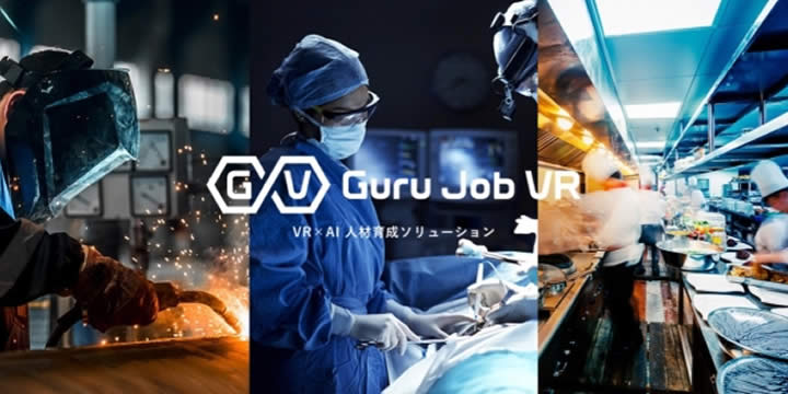 株式会社ジョリーグッド